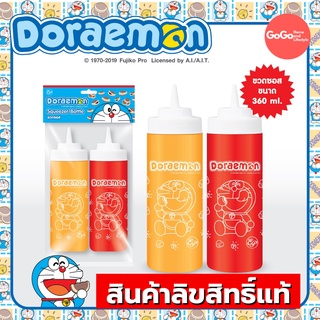 ขวดซอลพลาสติก แพ็ค 2 ชิ้น Doraemon ลิขสิทธิ์แท้ มีให้เลือก2ขนาด