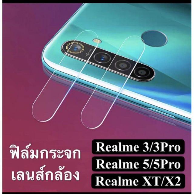 [ส่งจากไทย] ฟิล์มกระจกเลนส์กล้อง Realme 6 / Realme 6i / Realme 6Pro / Realme 5i / Realme 5 / 5s / 5Pro / Realme 3 / 3Pro