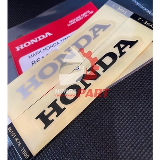 สติกเกอร์ HONDA 75MM แท้ศูนย์