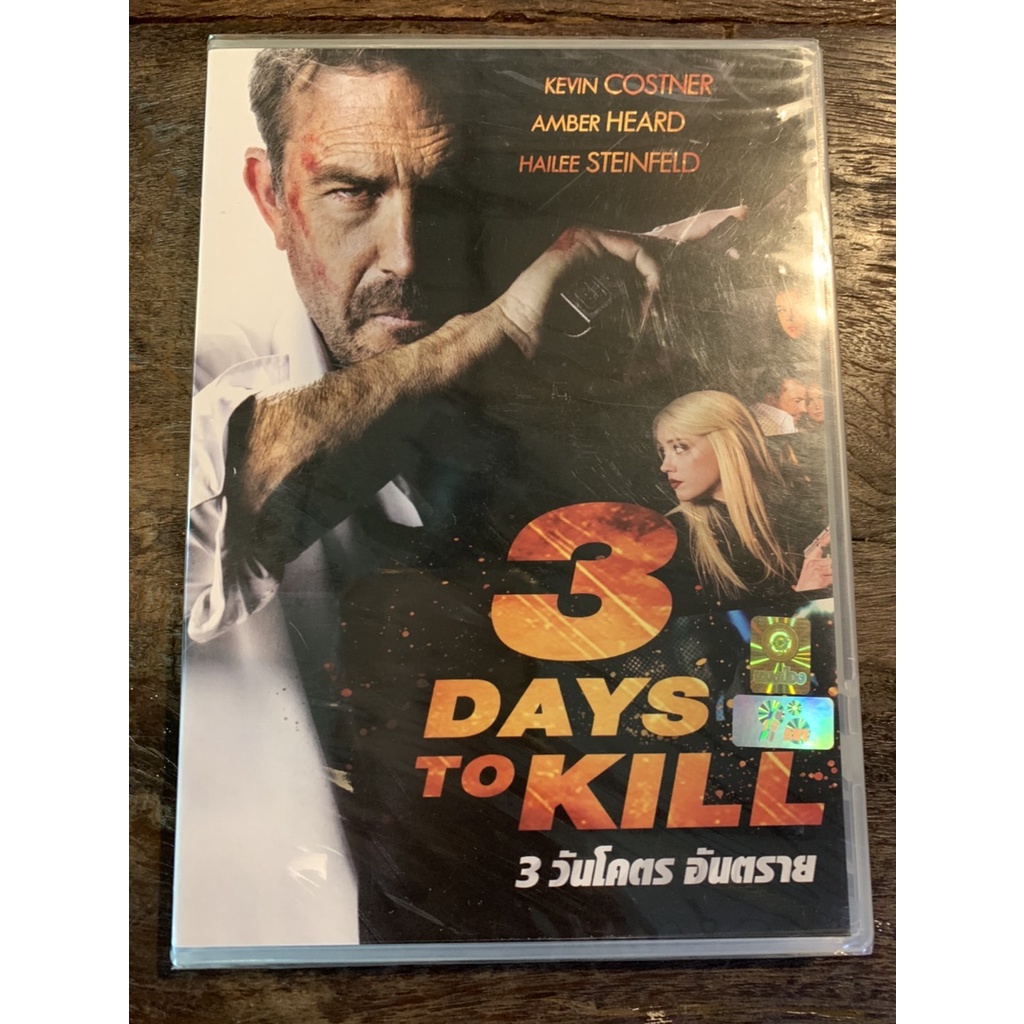 3 DAYS TO KILL DVD.ลิขสิทธิ์ Eng./Thai.Sub.