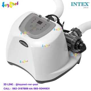 Intex เครื่องผลิตคลอรีนระบบน้ำเกลือ (12 กรัม/ชม.) รุ่น 26670