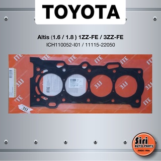 (ประกัน 1 เดือน) ประเก็นฝาสูบ TOYOTA Altis เครื่อง 1.6/1.8/ 1ZZ-FE/3ZZ-FE โตโยต้า อัลติส ICH110050-I00/11115-22050 (แ...