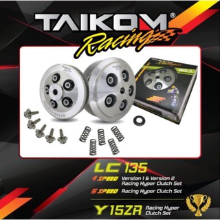 คลัตช์ไฮเปอร์ Taikom Racing LC135 4S Y15ZR LC135 5S