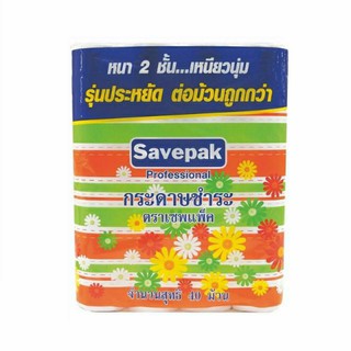 กระดาษทิชชู่  (แบ่งขาย10ม้วนและ20ม้วน) กระดาษชำระ เซพแพ็ค กระดาษอเนกประสงค์ หนา2ชั้น SAVEPAK ทิชชู