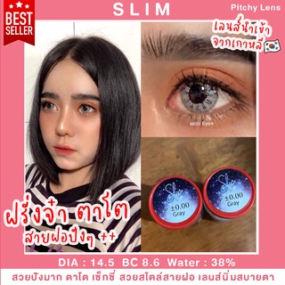 🍁ตาโต เซ็กซี่ตัวแม่ Slim ของแท้ มีอย. ✔️ คอนแทคเลนส์ Pitchylens เลนส์พรีเมี่ยม ฝาแดง สีเทา น้ำตาล 𝐁𝐢𝐠𝐒𝐢𝐳𝐞