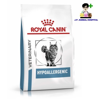 Royal Canin Hypoallergenic Feline 2.5kg (อาหารเม็ด)