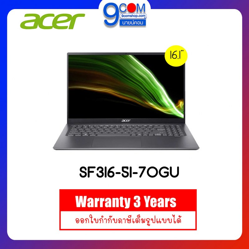 NOTEBOOK (โน๊ตบุ๊ค) ACER Swift SF316-51-70GU i7-11370H / 8GB / 512GB SSD / WIN10+Office Home&amp;Student 2019 / 3Y