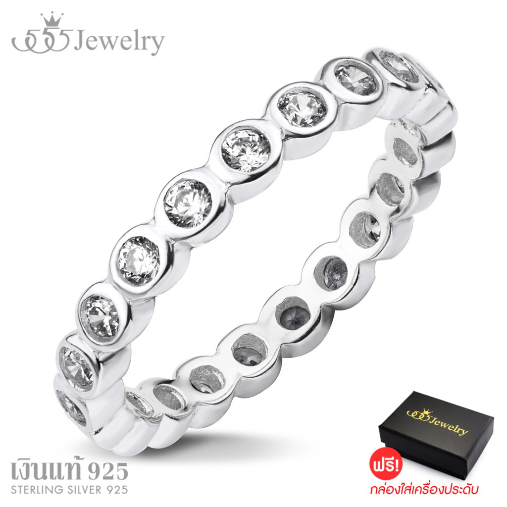 555jewelry แหวนเงินแท้ Silver 925 แหวนเงินหน้าเล็กฝังหุ้มเพชร CZ รอบวง จัดส่งพร้อมกล่อง รุ่น MD-SLR0