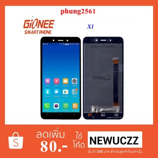 จอ LCD.Gionee X1+ทัชสกรีน