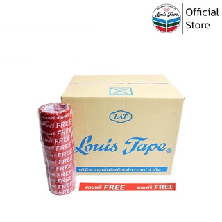 LOUIS TAPE เทปพิมพ์ "แถมฟรี" 24 มม. x 45หลา (144 ม้วน/ลัง)