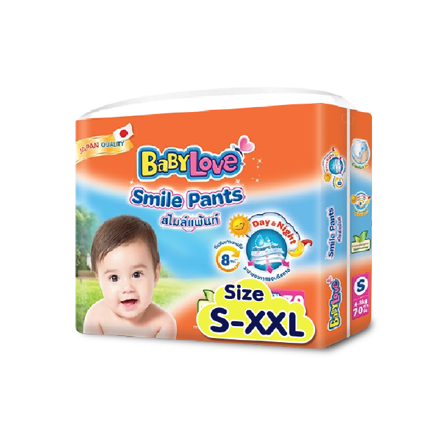 [คืน20%โค้ดWB3XEL5U] BABYLOVE SMILE PANTS กางเกงผ้าอ้อมเด็ก เบบี้เลิฟ สไมล์แพ้นส์ ขนาดเมก้า