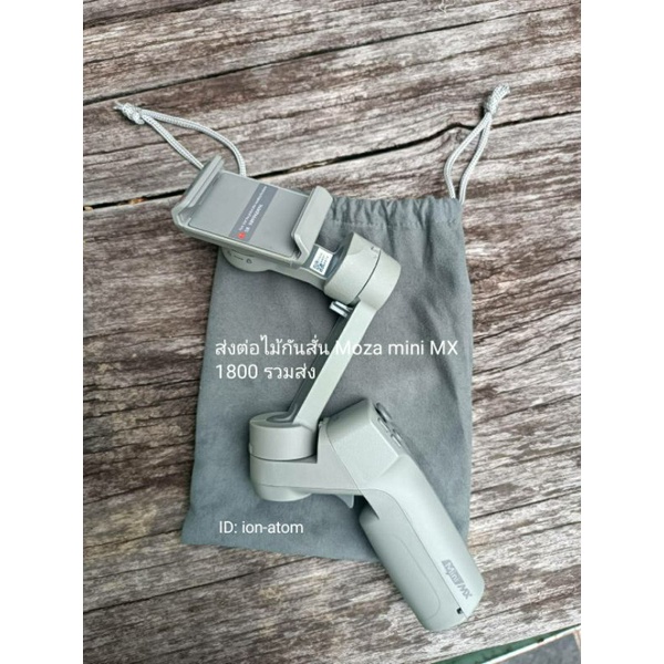 ส่งต่อ MOZA Mini MX เหลือประกันอีก 6 เดือน