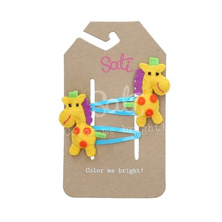 SATI - กิ๊บติดผม CC. JOLLY GIRAFF FC031