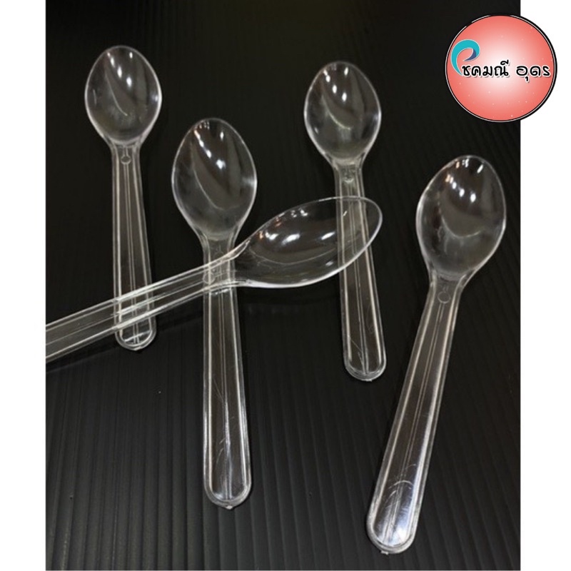 ช้อนไอติมพลาสติกใส ช้อนรีน่า ยาว 12 cm. ( 1แพ็ค/50ชิ้น )