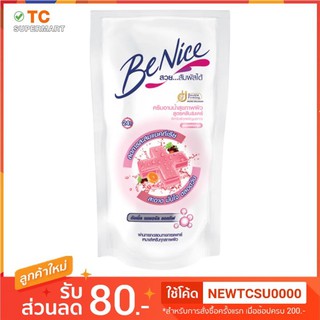 Benice บีไนซ์ ครีมอาบน้ำ แอนตี้ แบคทีเรีย คลีน แอนด์ แคร์ 400 มล. ถุงเติม