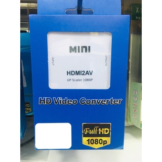 HDMI to AV Converter (1080P) แปลงสัญญาณภาพและเสียงจาก