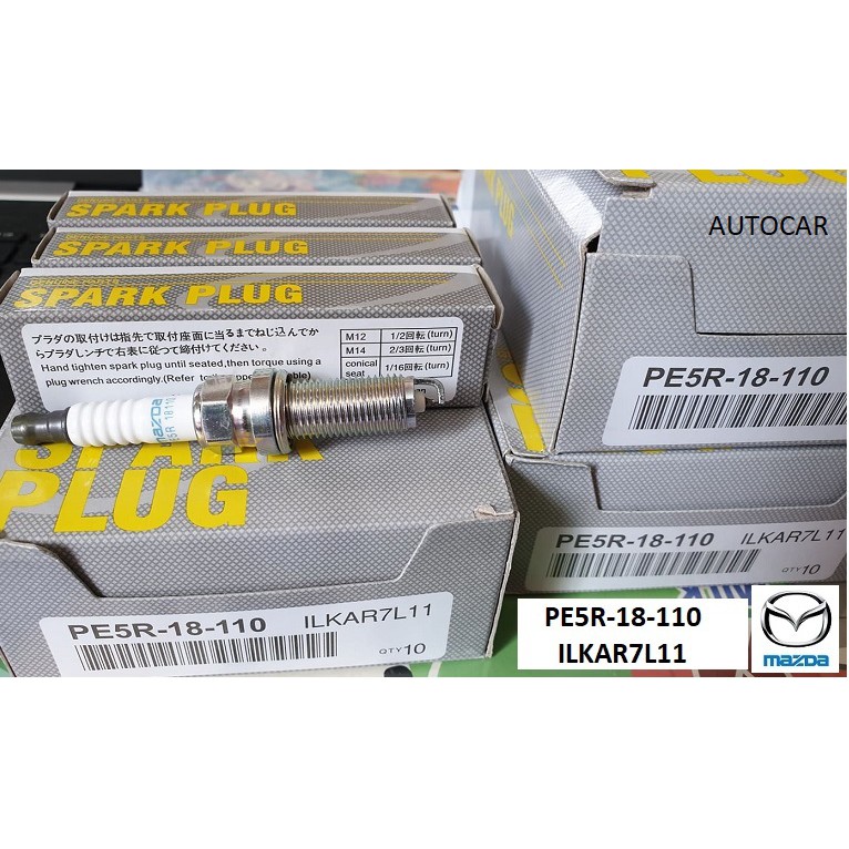 MAZDA หัวเทียน IRIDIUM ILKAR7L11(1ชุด4หัว) PART NO.PER5R-18-110 มาสด้า Skyactiv