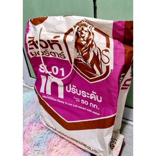 ถุงปูนกระเป๋า(สีชมพู,ม่วง,เขียว,น้ำเงิน,แดง)ขนาด กว้าง50×ยาว38×สูง10ซม.