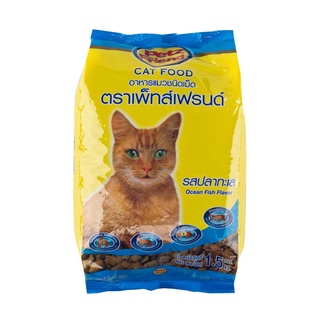 เพ็ทส์เฟรนด์ อาหารแมว ชนิดแห้ง แบบเม็ด รสปลาทะเล 1.2 กก. อาหารแมว Petz Friend Cat Food Ocean Fish Flavour 1.2 kg