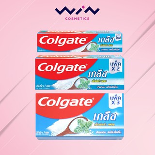 Colgate ยาสีฟัน คอลเกต เกลือ เอ็กซ์ตร้า เฟรช ครีม 150g ช่วยให้ลมหายใจหอมสดชื่น