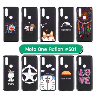 เคสพิมพ์ลาย moto one action มีเก็บปลายทาง กรอบยางโมโตวันแอ็คชั่น ลายการ์ตูน #01 พร้อมส่งในไทย