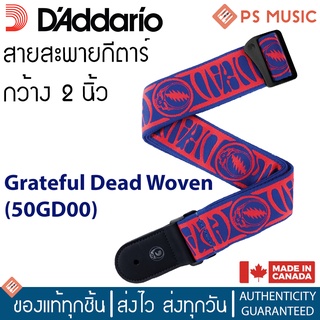 DADDARIO® สายสะพายกีตาร์ ปลายสายหนังแท้ ลาย Grateful Dead Woven รุ่น 50GD00 | MADE IN CANADA