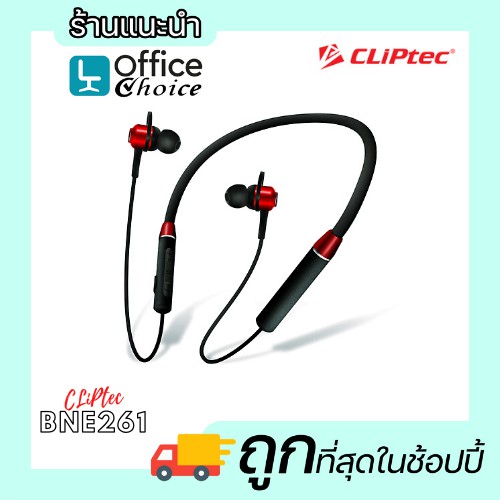 💥ถูกสุดในSHOPEE💥 หูฟัง บลูทูธ ไร้สาย inear หูฟังอินเอียร์ ใส่ออกกำลังกาย ชุดหูฟังสเตอริโอ CLiPtec BN