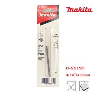 Makita ดอกเจาะกระจก  กระเบื้อง อ่างล้างหน้า หินแกนนิต รุ่น D-25199 ขนาด 3/16 นิ้ว (4.8 mm)