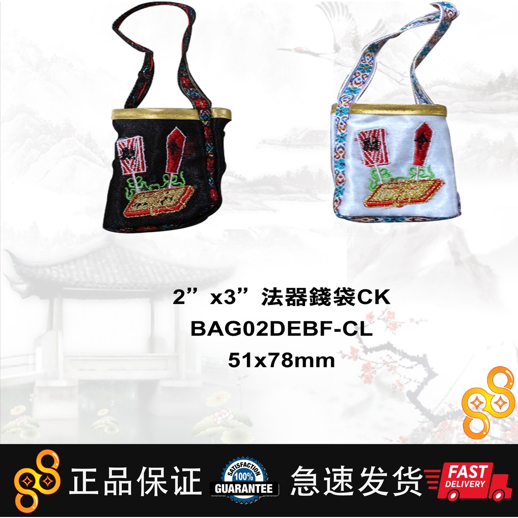 2 < x3} Magic Tool Wallet CK 2 < X3} Magic Tool Wallet CK (สีดําสีดําสีขาว)