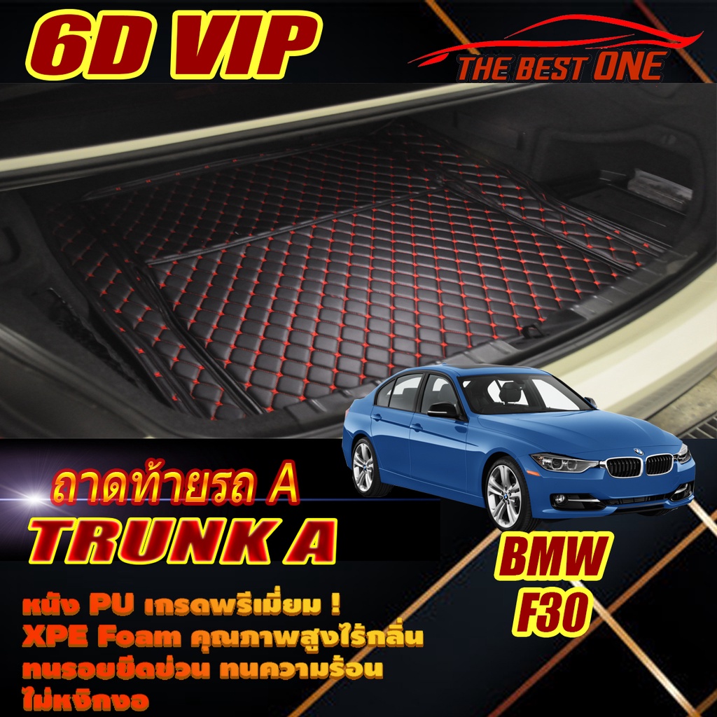 BMW 3 Series F30 2011-2020 Sedan (เฉพาะถาดท้ายรถA) ถาดท้ายรถ BMW F30 320d 320i 325d 328i 330e Active