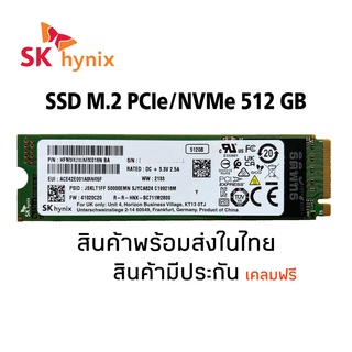 SSD M.2 256GB 512GB 2280 PCIe Gen3x4 NVMe SK Hynix HFM512GD3JX016N