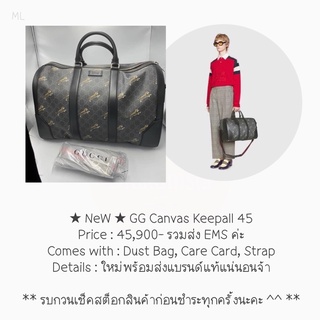 ★ NeW ★ GG Canvas Keepall 45