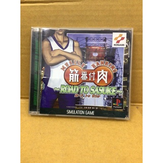 แผ่นแท้ [PS1] Kinniku Banzuke ~Road to Sasuke~ (Japan) (SLPM-86490 | 86737)