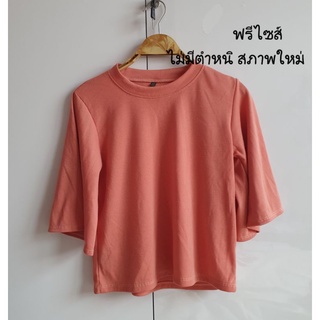 เสื้อผ้าร่อง สีชมพูกะปิ น่ารักๆ สภาพใหม่💯ราคา✔✔
