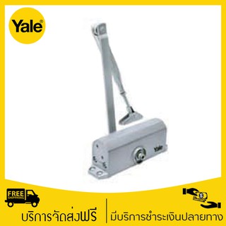 Yale โช้คอัพประตู ระบบตั้งค้างได้ รับน้ำหนัก 80 กก. รุ่น VC7722H-SB (สีบรอนซ์เงิน)