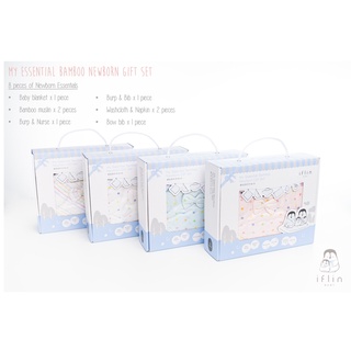 Iflin Baby - My Essential Bamboo Newborn Gift Set เซตของขวัญเด็กแรกเกิด - เซต 8 ชิ้น