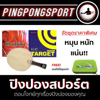 Pingpongsport ชุดไม้ปิงปองประกอบ Archer-B +ยางปิงปอง Sanwei TargetNational และ Airos Illumina