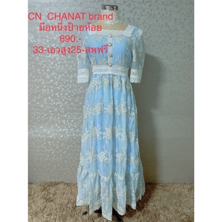 เดรสยาว สีฟ้า ลายปักสีขาว มือหนึ่งป้ายห้อย CN CHANAT BRAND