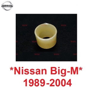 ตัวถ้วย บูชปลายเกียร์ นิสสัน ใส่ได้หลายรุ่น NISSAN BIG-M 1989 - 2005 FRONTIER D22 720 บูชคันเกียร์ บิ๊กเอ็ม ฟรอนเทียร์