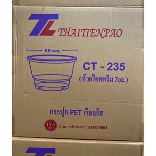 ถ้วยใสขนาด 7 ออนซ์ ถ้วยไอศกรีม เนื้อPet ใส ปาก85mm.ไม่รวมฝา มีตัวเลือกถ้วยและฝา ขายแยกกันนะคะ **ยกลัง**