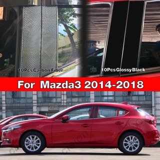 Mazda3 (2009-2022) สติกเกอร์คาร์บอนไฟเบอร์คาร์บอนเสากลางหน้าต่าง  ตกแต่งสำหรับ Mazda 3 (2009-2022)