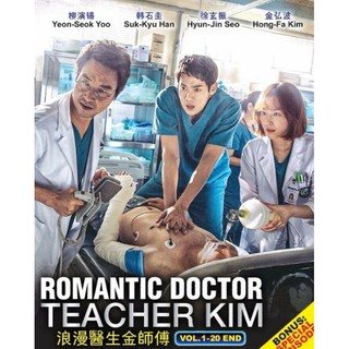 ด็อกเตอร์โรแมนติก Dr.Romantic : 2016 #ซีรีส์เกาหลี