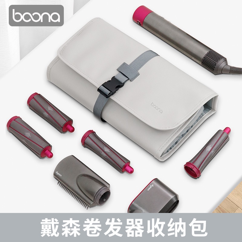 คุณภาพสูงแบบพกพาหนัง PU Dyson Curling Iron Storage Bag Dyson Airwrap กระเป๋าเก็บมัลติฟังก์ชั่น