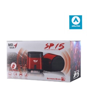 [ ใส่ OFFI198 ลด15%] MD-tech ลำโพง USB รุ่น SP-15 Multimedia Digital Speaker 2.0 Stereo