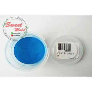 สีไมก้า ฟ้า Cobalt Blue 6044 รหัสสินค้า : 003655