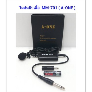 ไมค์หนีบปกเสื้อ uper Professional Microphone TIE-CLIP MICROPHONE ELECTRET CONDENSER