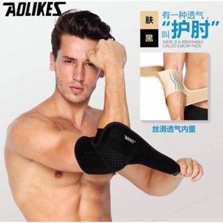 AOLIKES ELBOW SUPPORT ผ้าพันข้อศอก แก้ปวดเจ็บข้อศอก กันกระแทก แบบสอดแขน พร้อมช่องระอากาศ เนื้อผ้านุ่มมาก