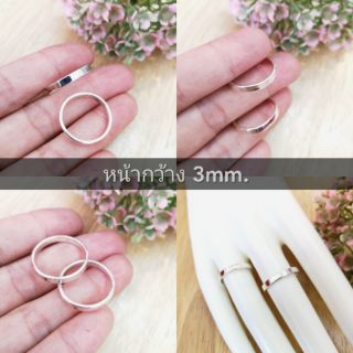แหวนเกลี้ยงหน้าตัดแบน ขนาด 3mm. หนา 1mm. มีไซส์ Size #49 ถึง #68