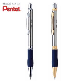 Pentel Sterling ด้ามโลหะสวยหรูพร้อมสลักชื่อ