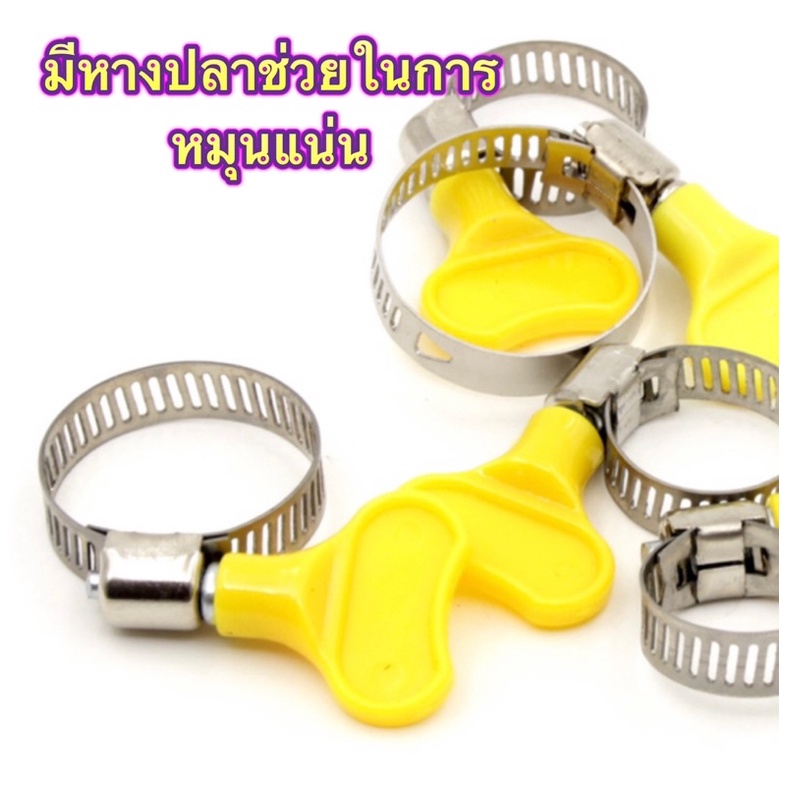 K133 -2429 เข็มขัดรัดท่อ เข็มขัดรัดสายยาง ขนาด 13-19 mm. รุ่นมีหางปลาหมุนและไขควง (สินค้าส่งจากกรุงเ